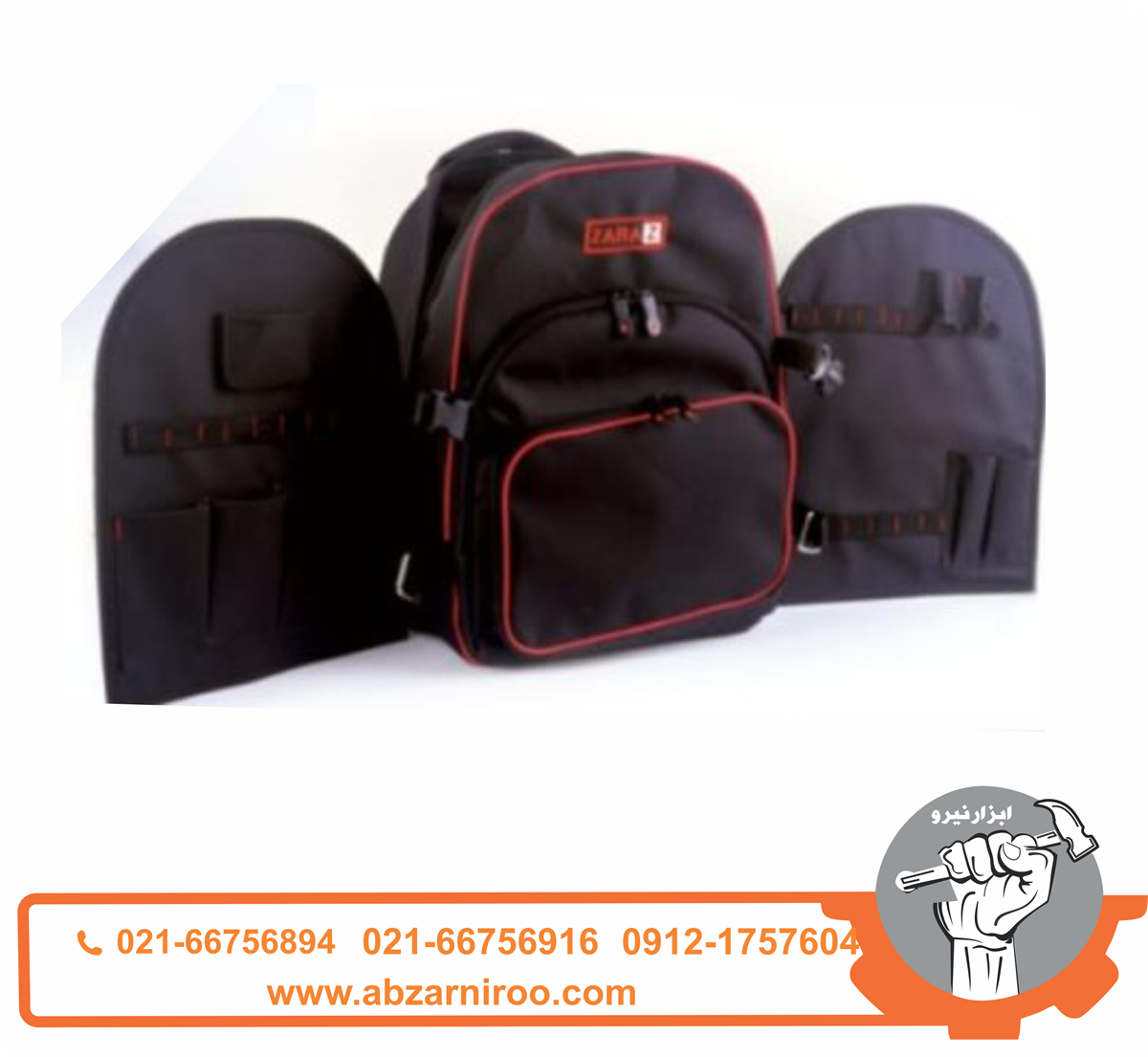 کوله ابزار زارا مدل 111 کوله ابزار زارا مدل 111