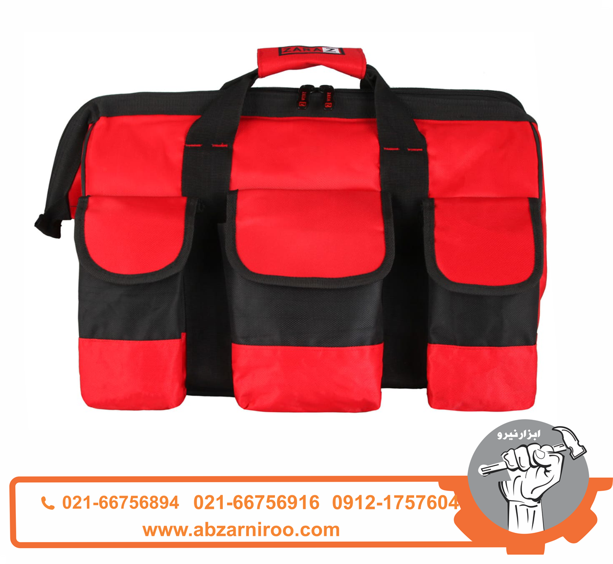 کیف ابزار زارا مدل 115 کیف ابزار زارا مدل 115