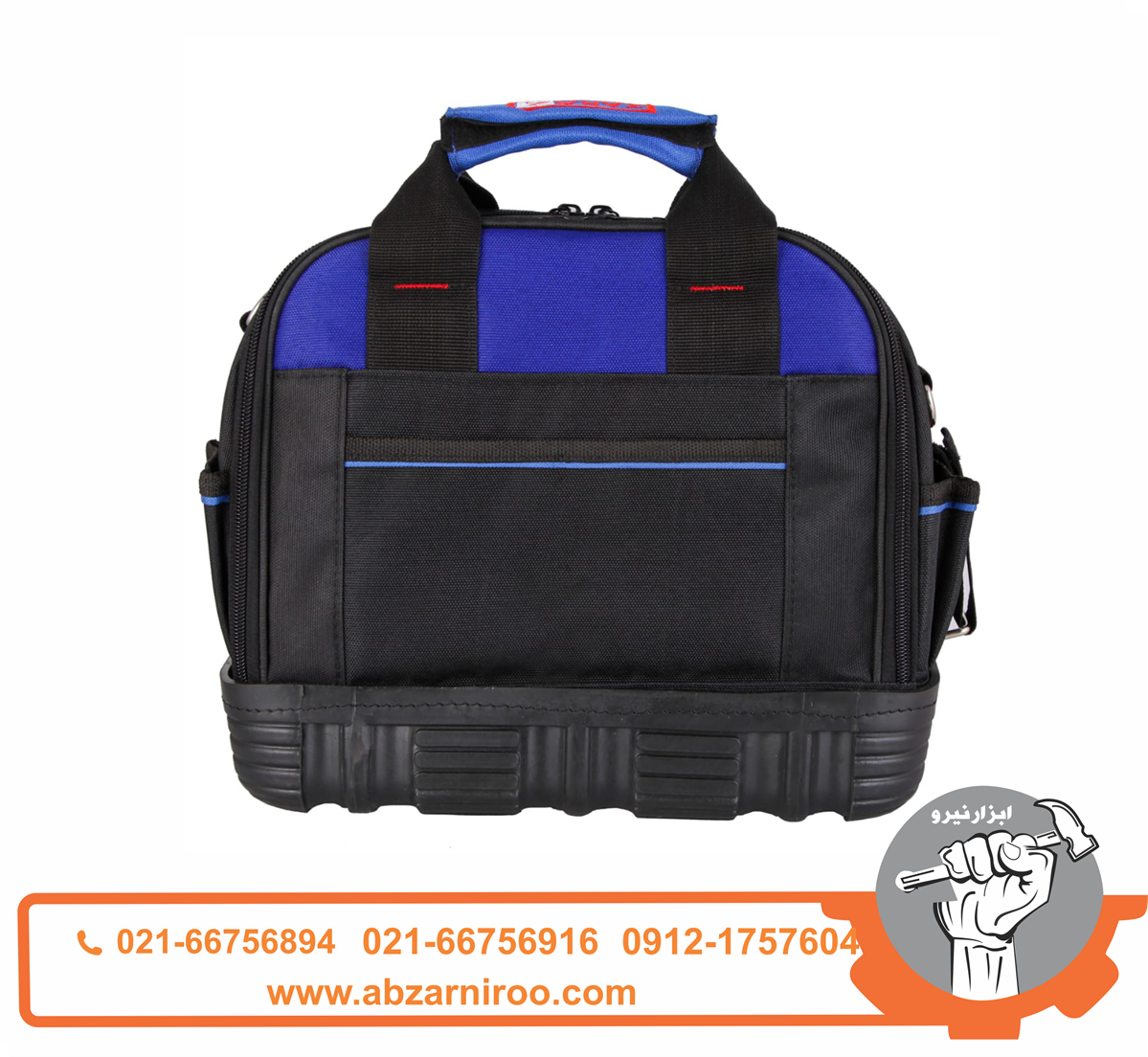 کیف ابزار زارا مدل 120 کیف ابزار زارا مدل 120