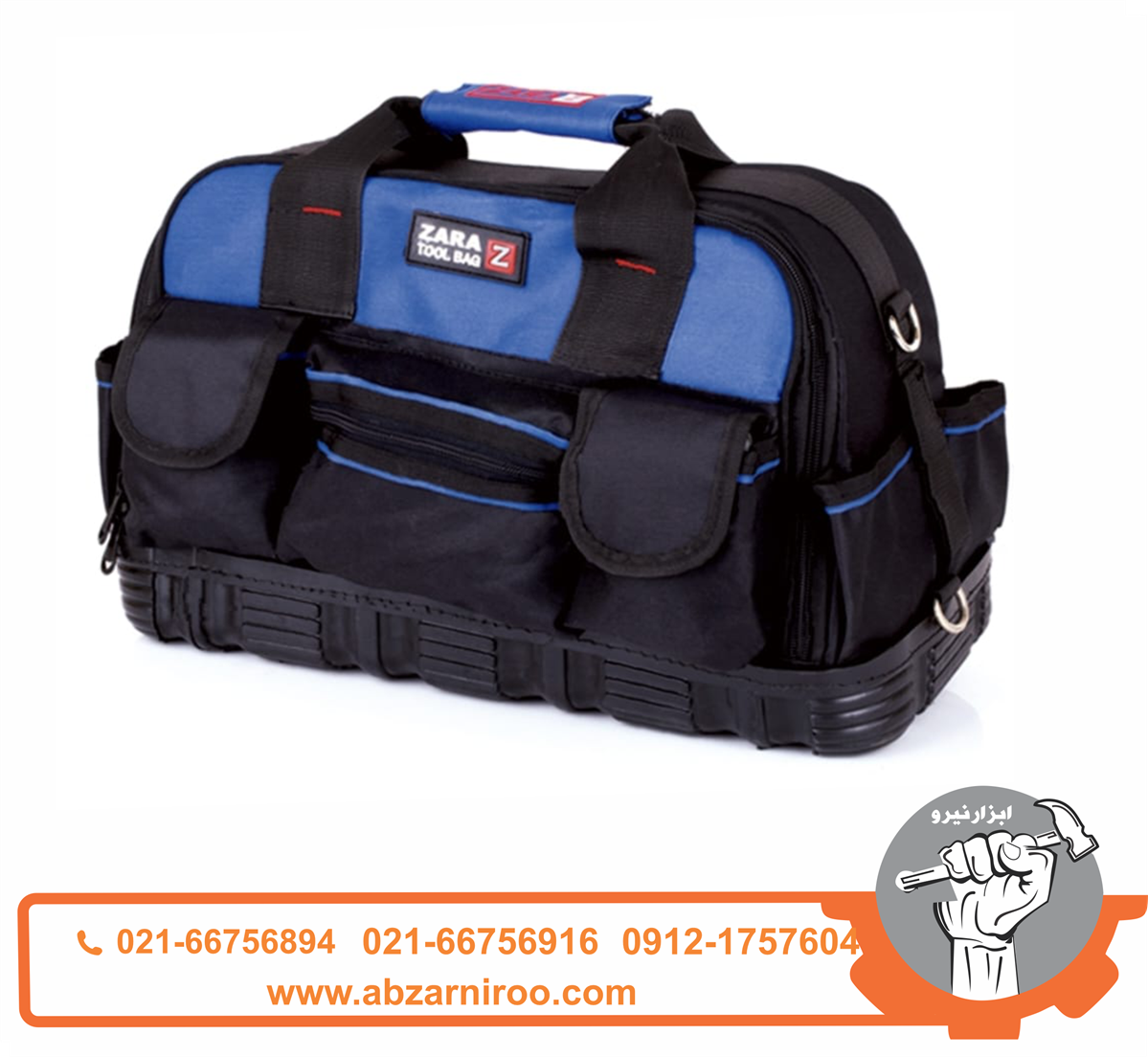 کیف ابزار زارا مدل 122 کیف ابزار زارا مدل 122