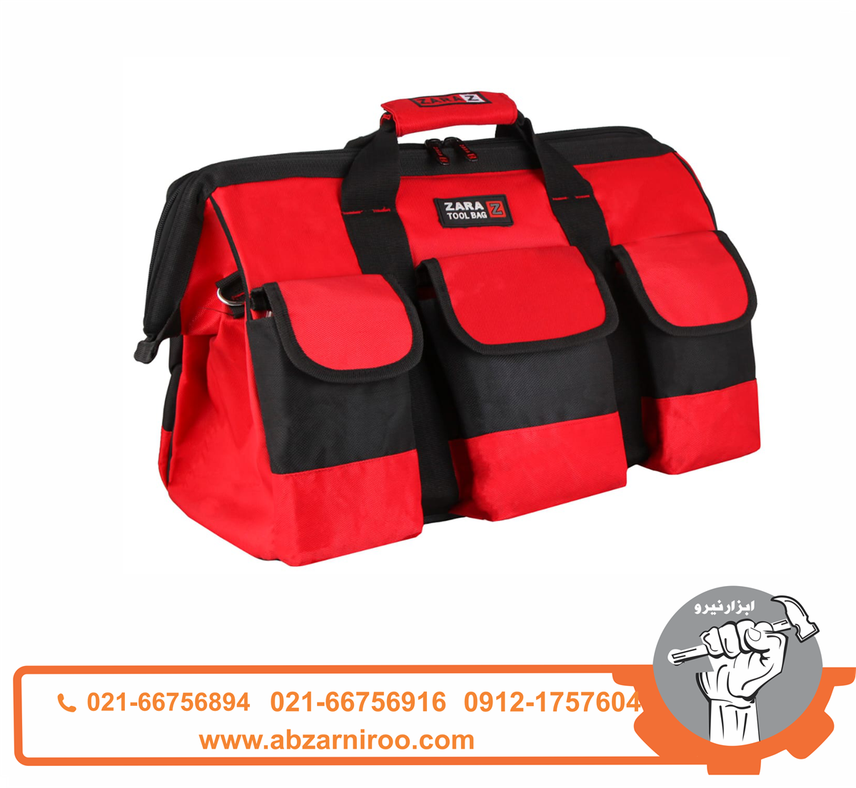 کیف ابزار زارا مدل 115 کیف ابزار زارا مدل 115