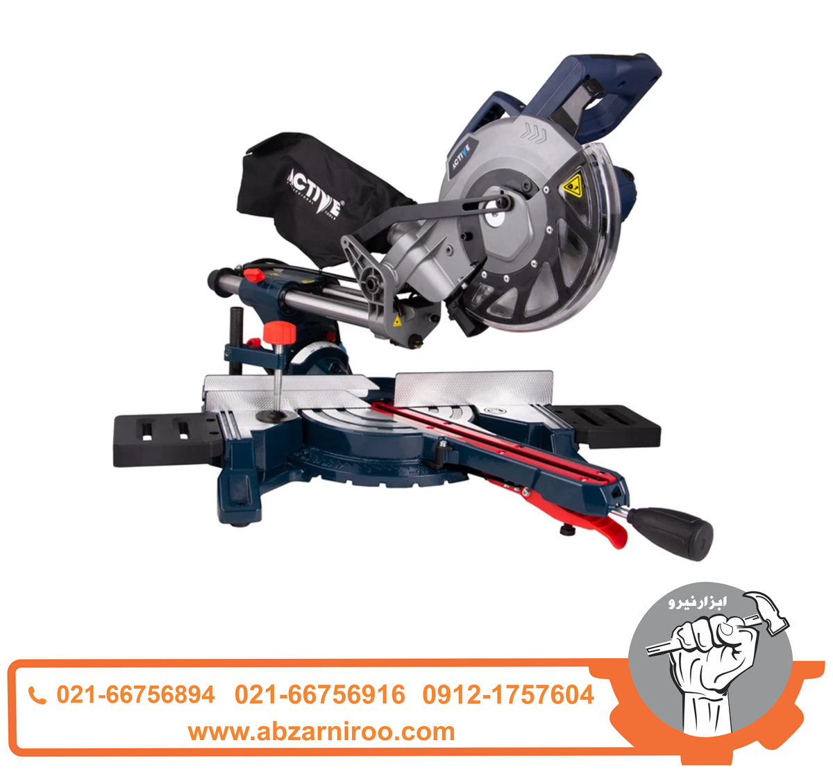 اره فارسی بر کشویی 210 میلی متر اکتیو مدل AC-28210 اره فارسی بر کشویی 210 میلی متر اکتیو مدل AC-28210