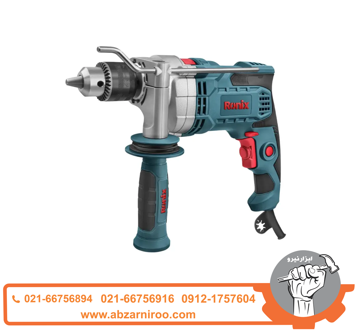 دریل چکشی 13 میلی متر رونیکس مدل 2290 دریل چکشی 13 میلی متر رونیکس مدل 2290