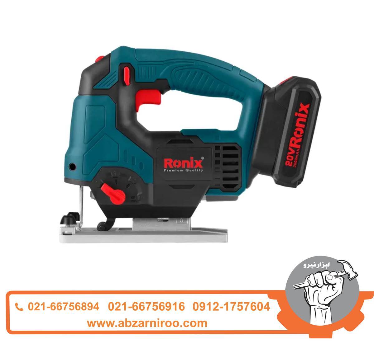اره عمود بر شارژی 20 ولت رونیکس مدل 8608 اره عمود بر شارژی 20 ولت رونیکس مدل 8608