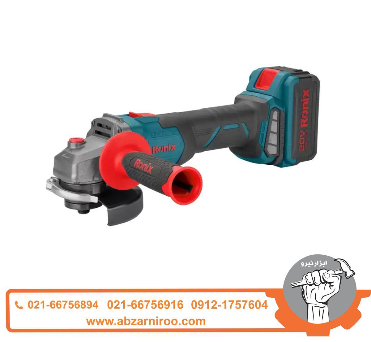 کیت مینی فرز شارژی 20 ولت رونیکس مدل 8901K کیت مینی فرز شارژی 20 ولت رونیکس مدل 8901K