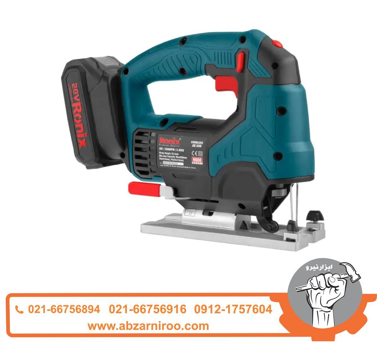 اره عمود بر شارژی 20 ولت رونیکس مدل 8608 اره عمود بر شارژی 20 ولت رونیکس مدل 8608
