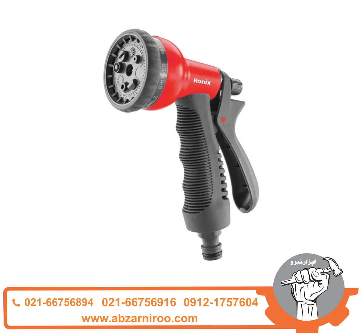 آبپاش هشت حالته تفنگی رونیکس مدل RH-4018 آبپاش هشت حالته تفنگی رونیکس مدل RH-4018