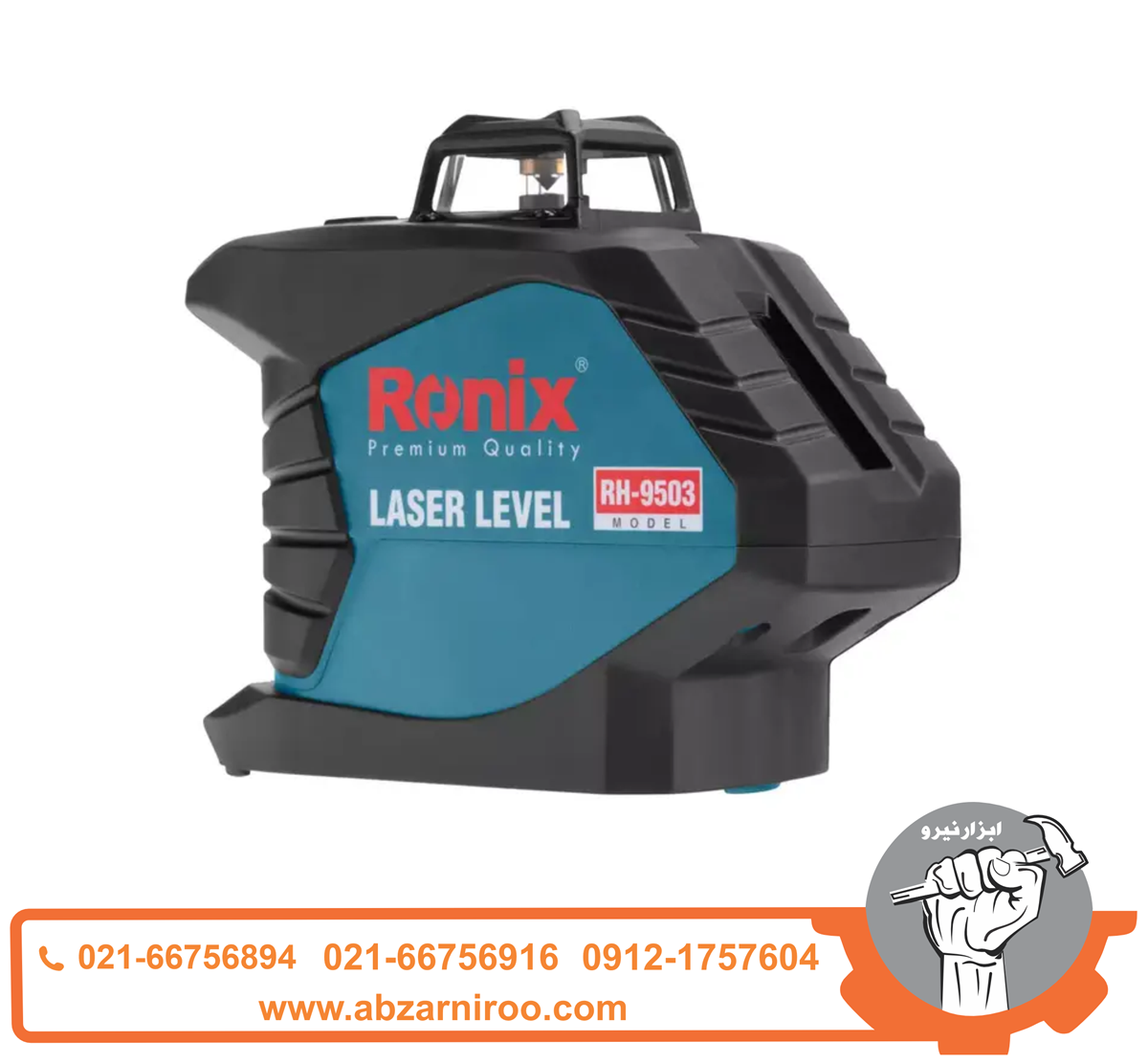 تراز لیزری دو خط رونیکس مدل RH-9503 تراز لیزری دو خط رونیکس مدل RH-9503