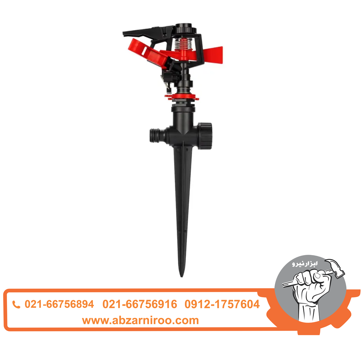 فواره آبپاش 360 درجه رونیکس مدل RH-4014 فواره آبپاش 360 درجه رونیکس مدل RH-4014