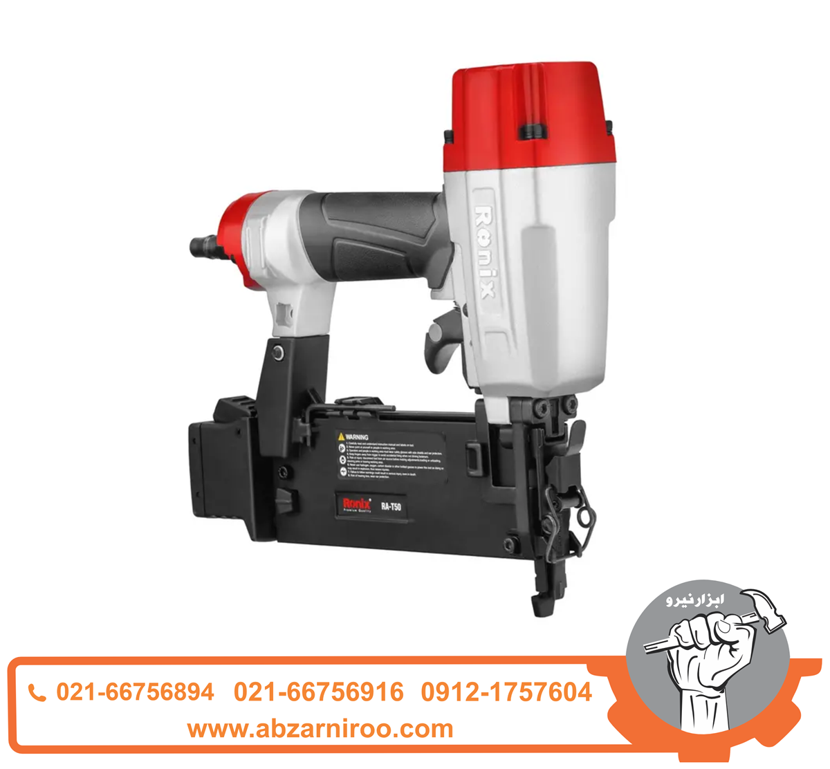 میخکوب بادی تی پو رونیکس مدل RA-T50 میخکوب بادی تی پو رونیکس مدل RA-T50
