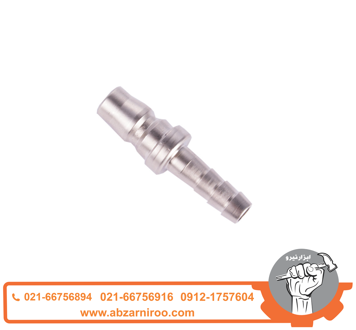 دنباله شلنگ خور رونیکس مدل 20PH دنباله شلنگ خور رونیکس مدل 20PH