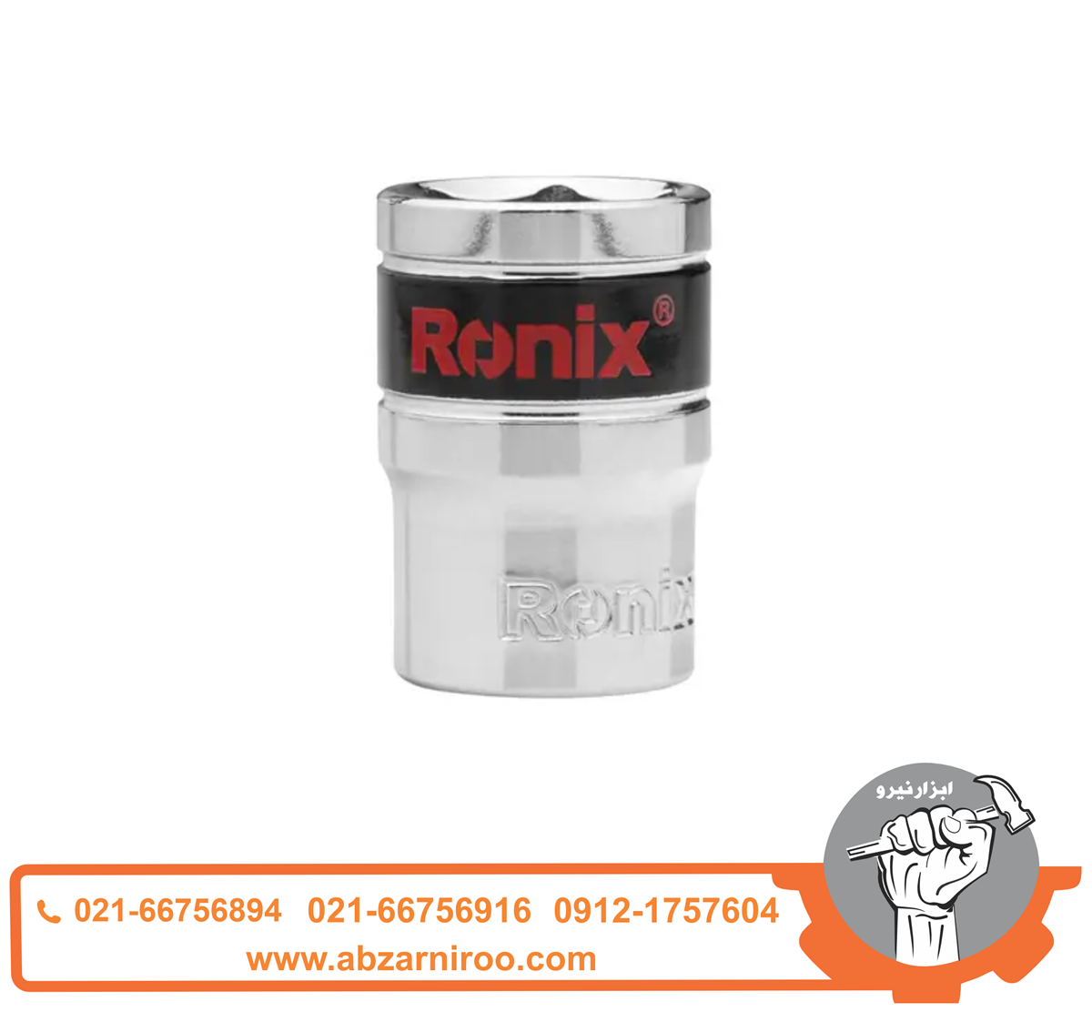 بکس تکی 25 میلی متر رونیکس مدل RH-2677 بکس تکی 25 میلی متر رونیکس مدل RH-2677