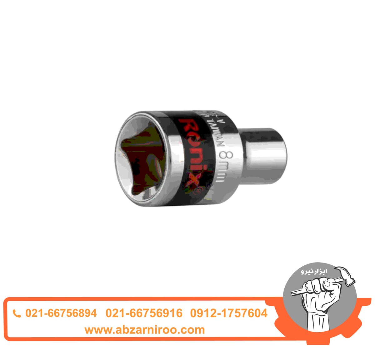 بکس تکی 16 میلی متر رونیکس مدل RH-2668 بکس تکی 16 میلی متر رونیکس مدل RH-2668