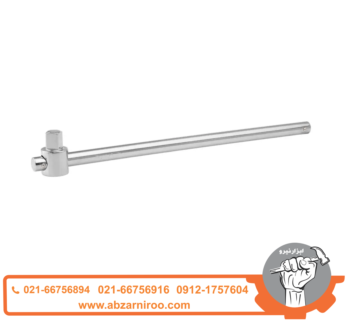 دسته بکس کشویی 3/4 اینچ رونیکس مدل RH-2612 دسته بکس کشویی 3/4 اینچ رونیکس مدل RH-2612