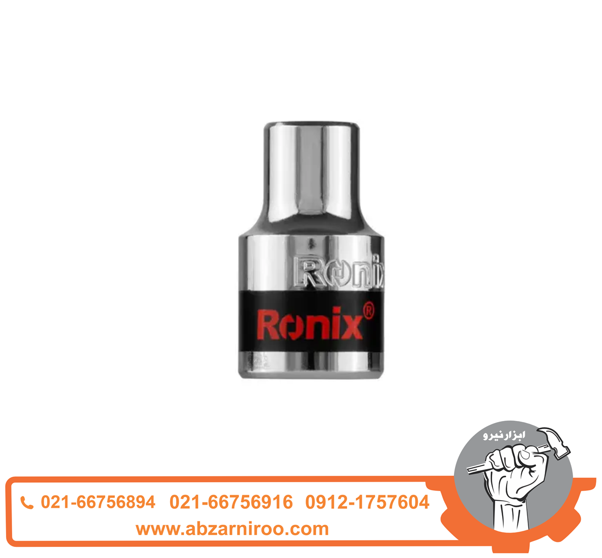 بکس تکی 9 میلی متر رونیکس مدل RH-2661 بکس تکی 9 میلی متر رونیکس مدل RH-2661