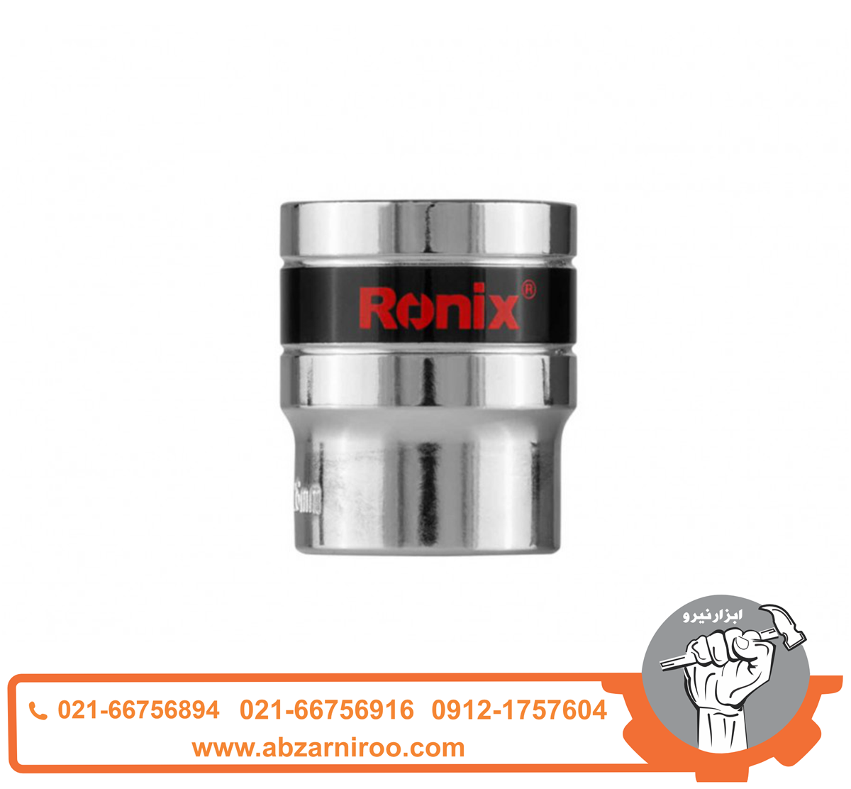 بکس تکی 29 میلی متر رونیکس مدل RH-2681 بکس تکی 29 میلی متر رونیکس مدل RH-2681