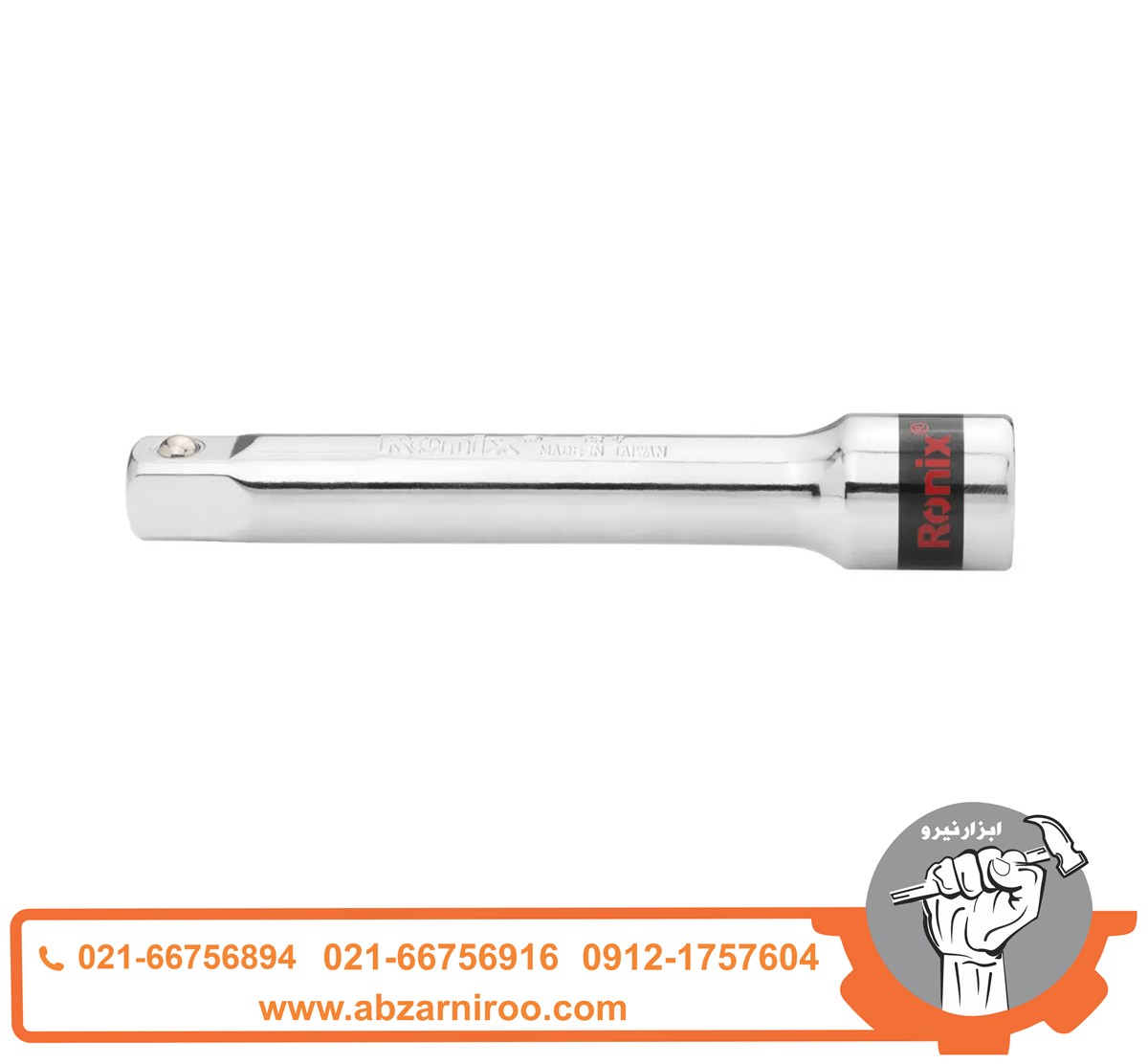 دسته بکس کمکی 1/2 اینچ کوتاه رونیکس مدل RH-2601 دسته بکس کمکی 1/2 اینچ کوتاه رونیکس مدل RH-2601