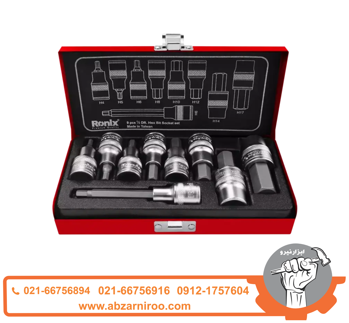 مجموعه بکس شش گوش 9 عددی 1/2 اینچ رونیکس مدل RH-2692 مجموعه بکس شش گوش 9 عددی 1/2 اینچ رونیکس مدل RH-2692
