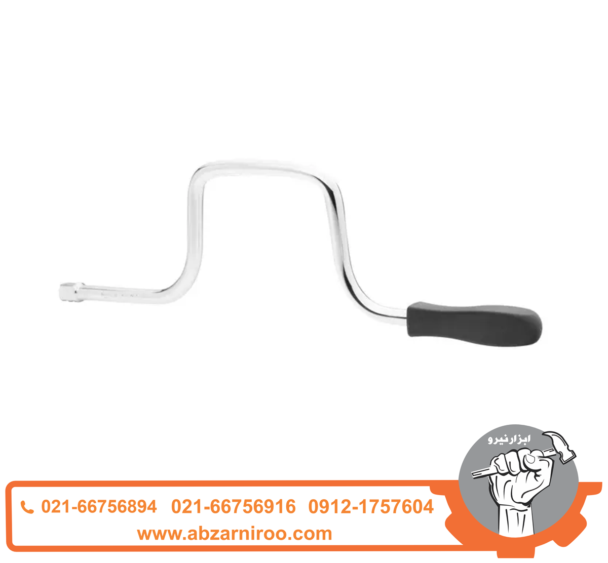 دسته بکس هندلی 1/2 اینچ رونیکس مدل RH-2621 دسته بکس هندلی 1/2 اینچ رونیکس مدل RH-2621