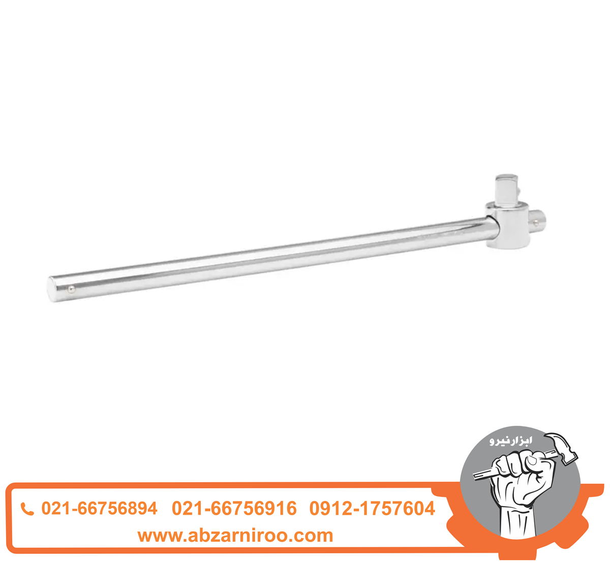 دسته بکس کشویی 3/4 اینچ رونیکس مدل RH-2612 دسته بکس کشویی 3/4 اینچ رونیکس مدل RH-2612