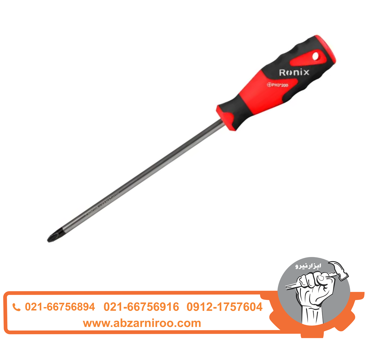 پیچ گوشتی چهار سو 200*8 رونیکس مدل RH-2886 پیچ گوشتی چهار سو 200*8 رونیکس مدل RH-2886
