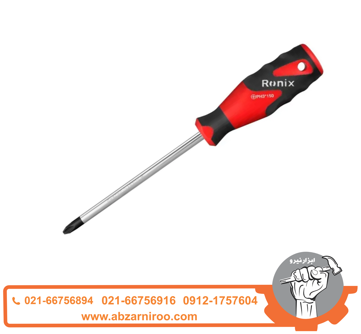 پیچ گوشتی چهار سو 150*8 رونیکس مدل RH-2885 پیچ گوشتی چهار سو 150*8 رونیکس مدل RH-2885