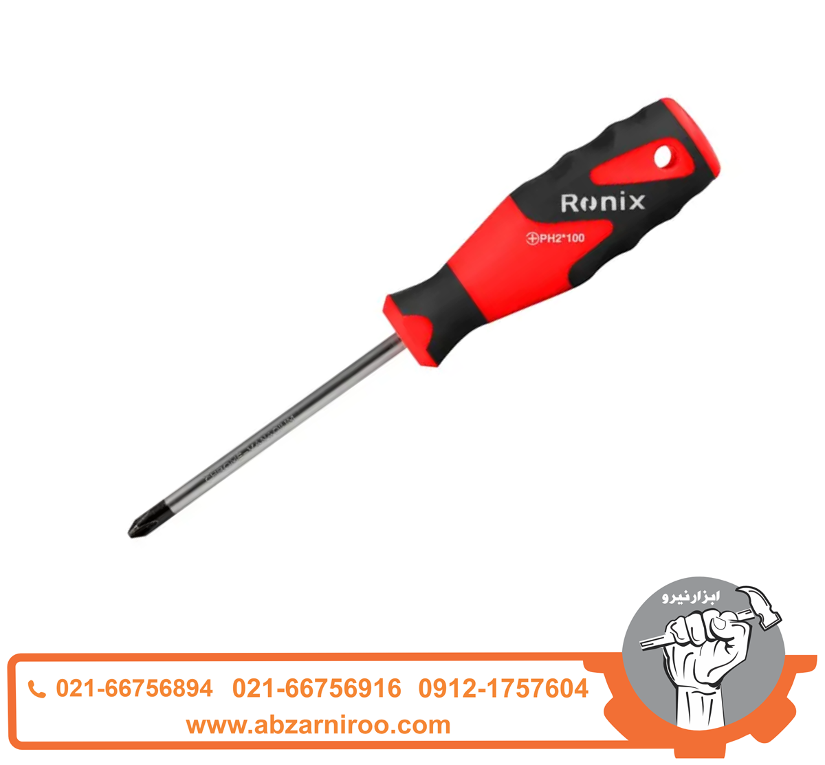 پیچ گوشتی چهار سو 100*6 رونیکس مدل RH-2866 پیچ گوشتی چهار سو 100*6 رونیکس مدل RH-2866