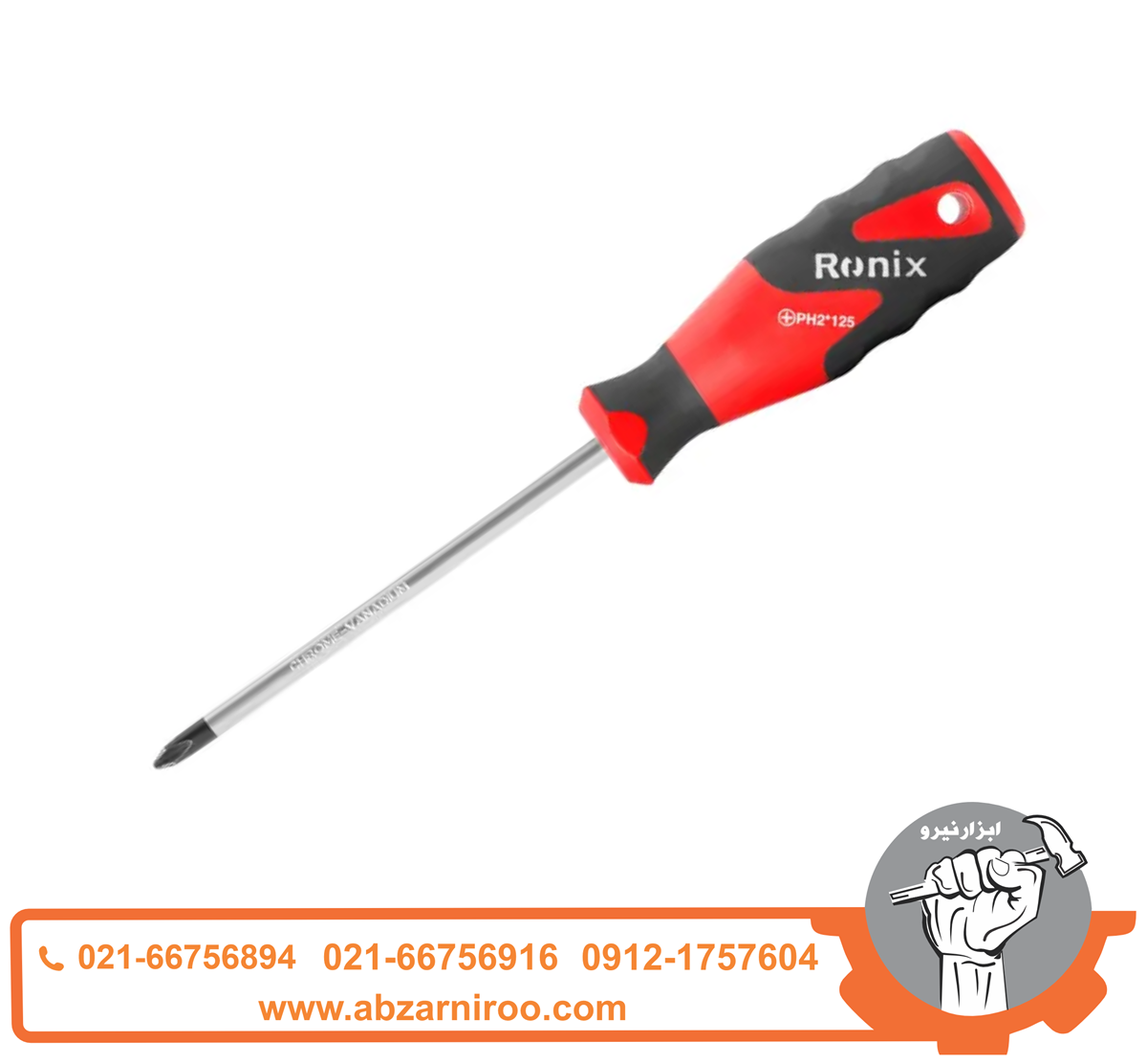 پیچ گوشتی چهار سو 125*6 رونیکس مدل RH-2867 پیچ گوشتی چهار سو 125*6 رونیکس مدل RH-2867