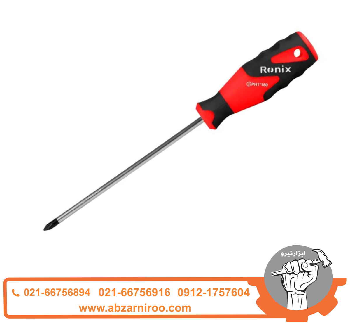پیچ گوشتی چهار سو 150*5 رونیکس مدل RH-2857 پیچ گوشتی چهار سو 150*5 رونیکس مدل RH-2857