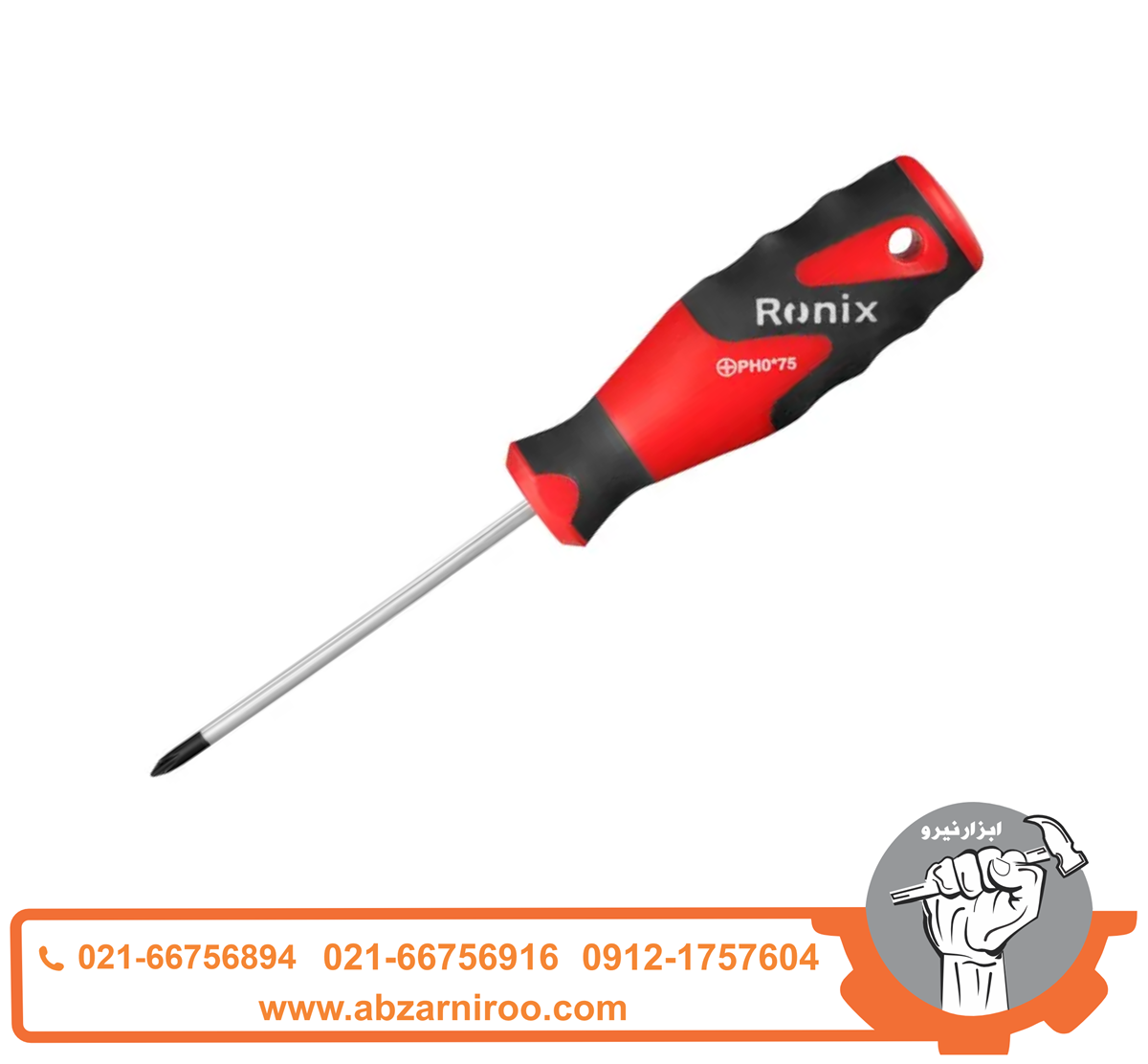 پیچ گوشتی چهار سو 75*3 رونیکس مدل RH-2835 پیچ گوشتی چهار سو 75*3 رونیکس مدل RH-2835
