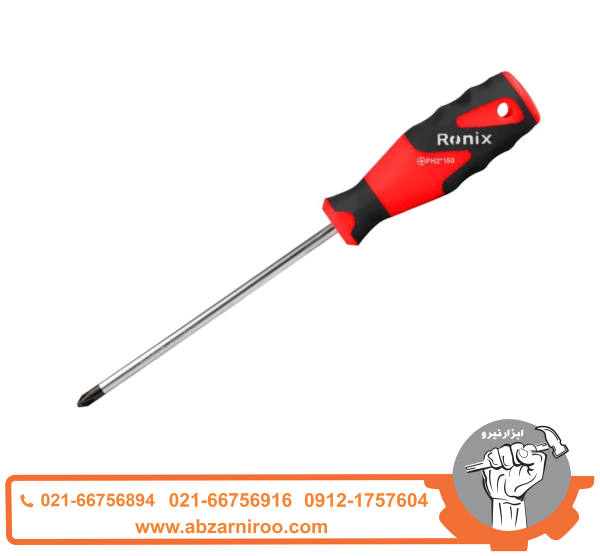 پیچ گوشتی چهار سو 150*6 رونیکس مدل RH-2868 پیچ گوشتی چهار سو 150*6 رونیکس مدل RH-2868