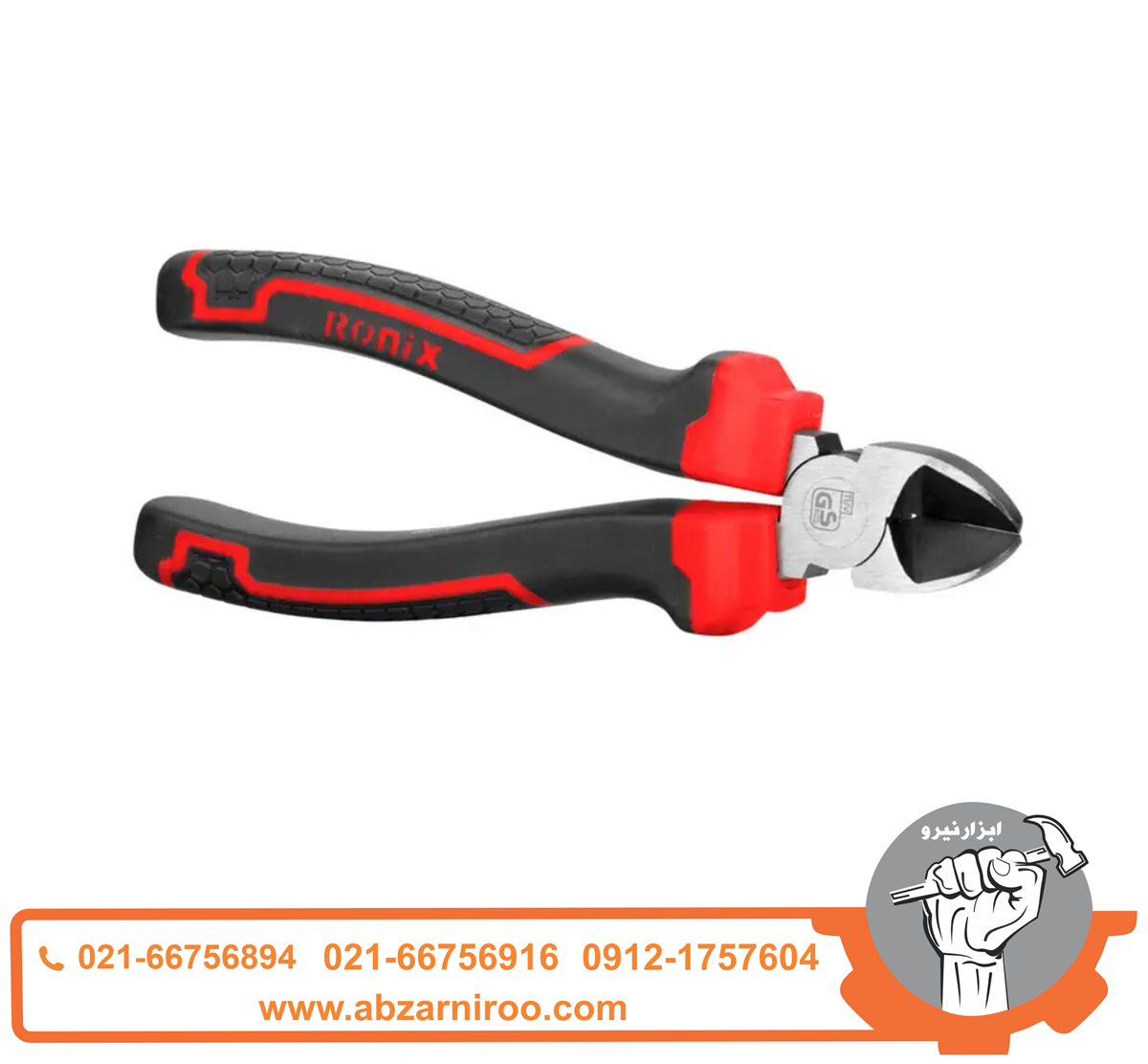 انبر سیم چین 6 اینچ مکسی رونیکس مدل RH-1266 انبر سیم چین 6 اینچ مکسی رونیکس مدل RH-1266