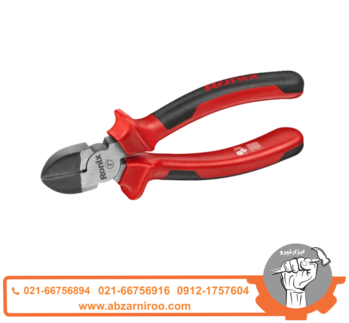انبر سیم چین 7 اینچ Ultra رونیکس مدل RH-1278 انبر سیم چین 7 اینچ Ultra رونیکس مدل RH-1278