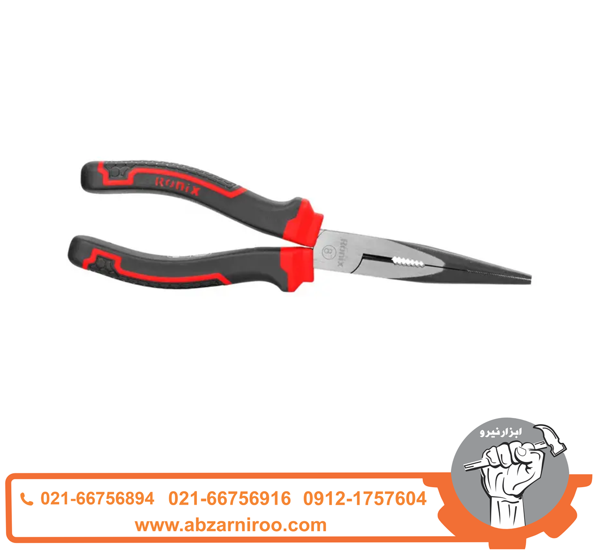 انبر دم باریک 6 اینچ مکسی رونیکس مدل RH-1366 انبر دم باریک 6 اینچ مکسی رونیکس مدل RH-1366