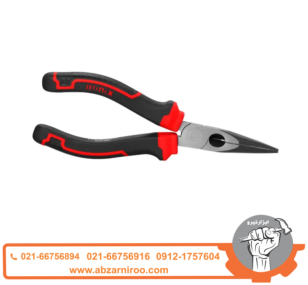 انبر دم باریک 8 اینچ مکسی رونیکس مدل RH-1368 انبر دم باریک 8 اینچ مکسی رونیکس مدل RH-1368