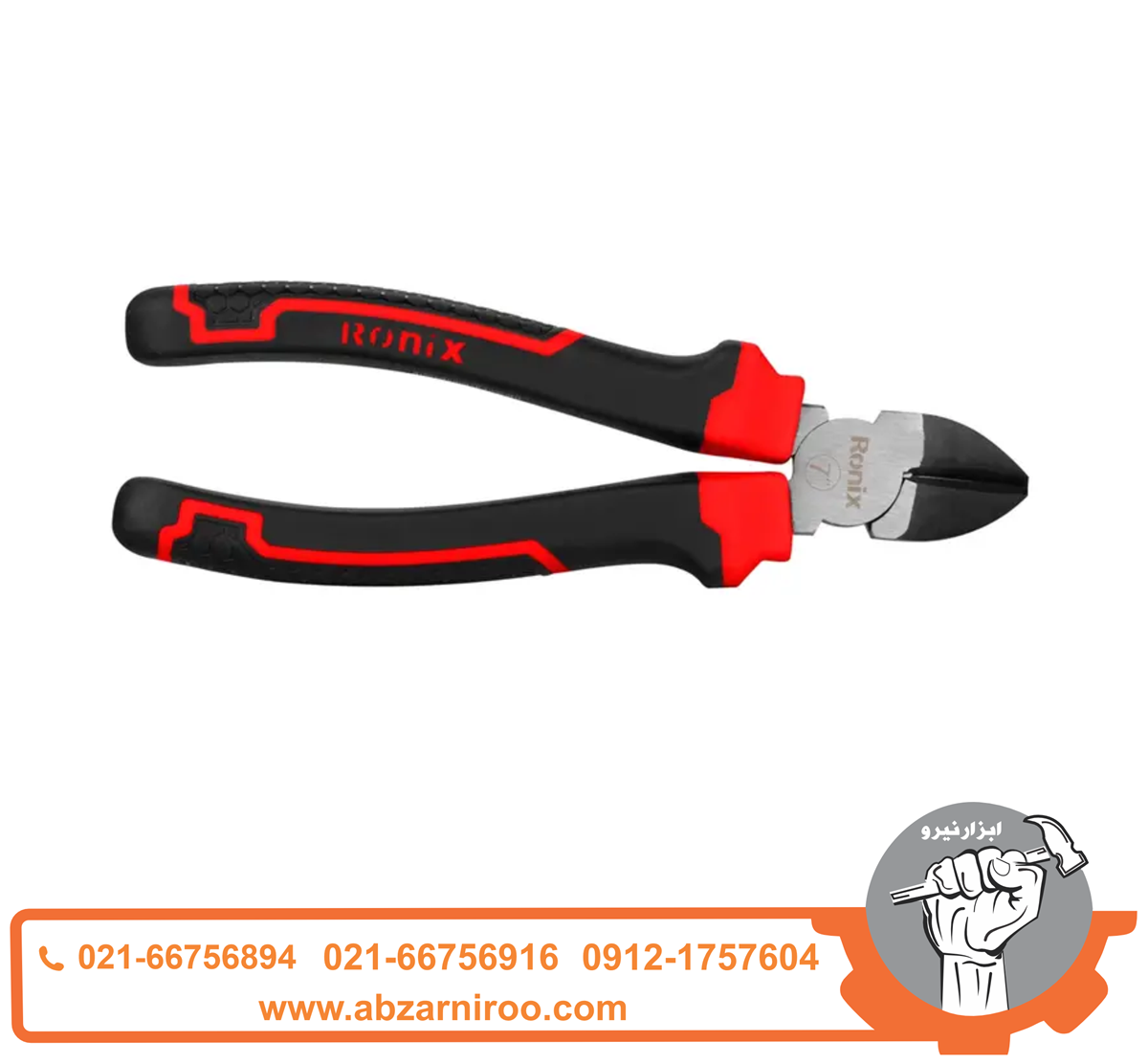 انبر سیم چین 7 اینچ مکسی رونیکس مدل RH-1267 انبر سیم چین 7 اینچ مکسی رونیکس مدل RH-1267