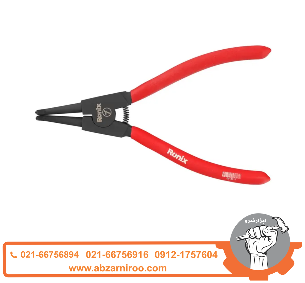انبر خار جمع کن سر کج رونیکس مدل RH-1717 انبر خار جمع کن سر کج رونیکس مدل RH-1717