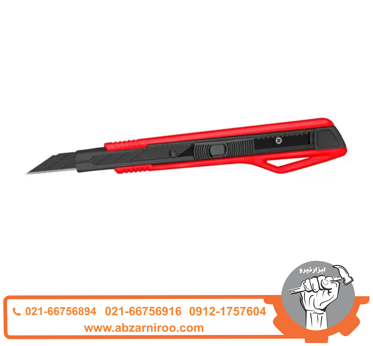 کاتر FINE رونیکس مدل RH-3000 کاتر FINE رونیکس مدل RH-3000