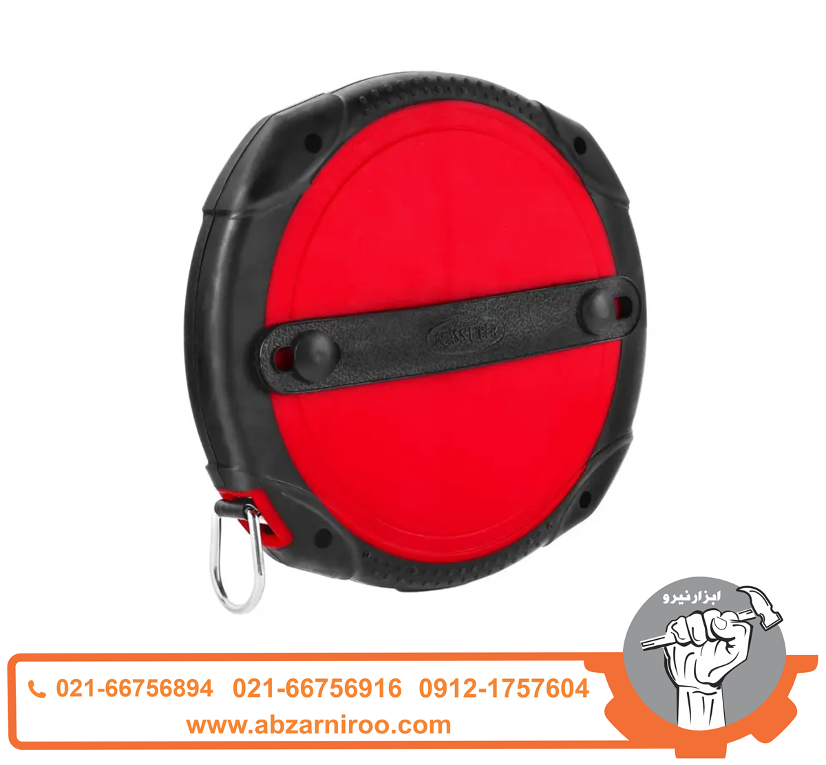 متر 20 متری فایبر گلاس رونیکس مدل RH-9806 متر 20 متری فایبر گلاس رونیکس مدل RH-9806