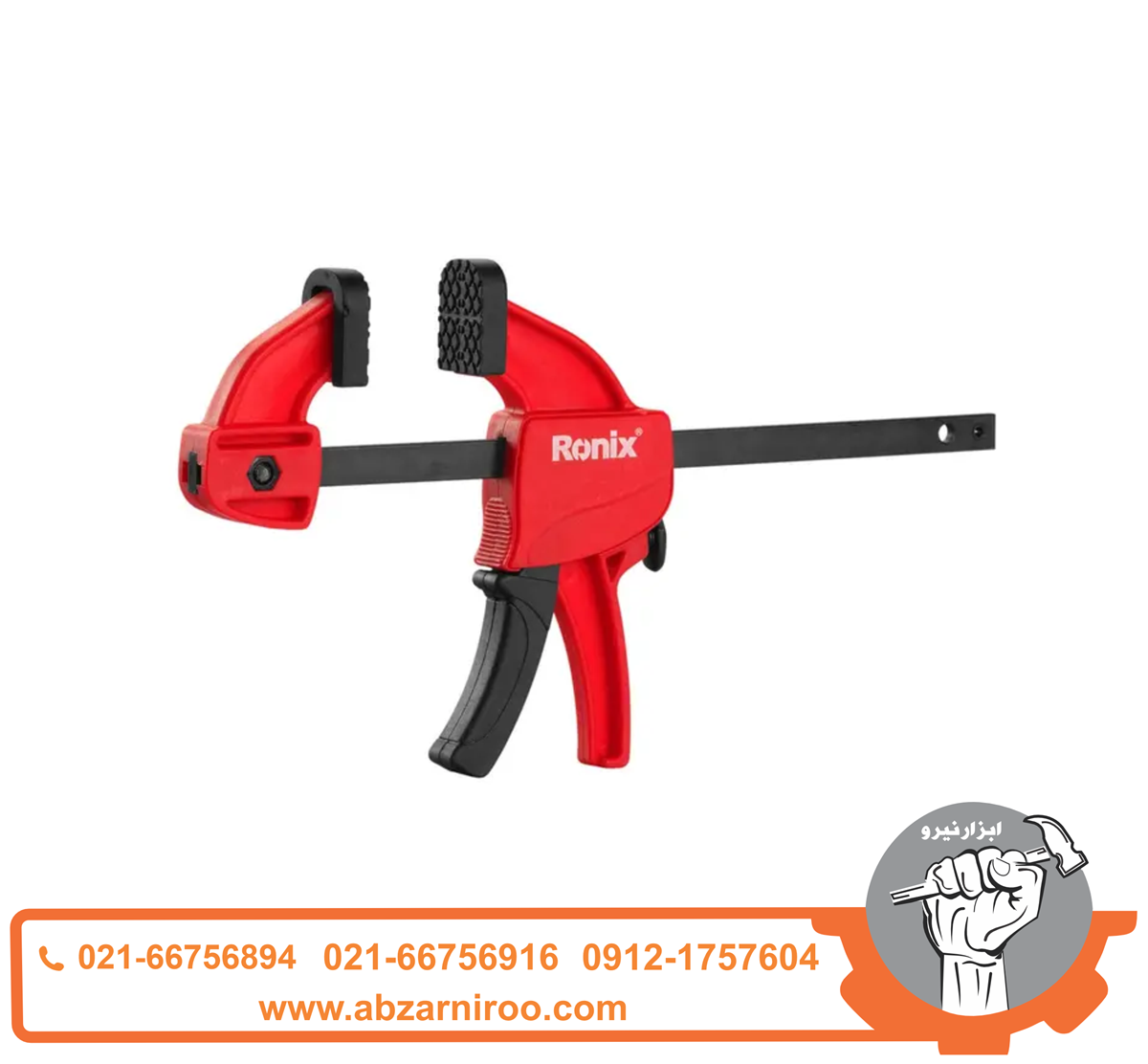پیچ دستی 10 سانتی متری فشاری رونیکس مدل RH-7501 پیچ دستی 10 سانتی متری فشاری رونیکس مدل RH-7501