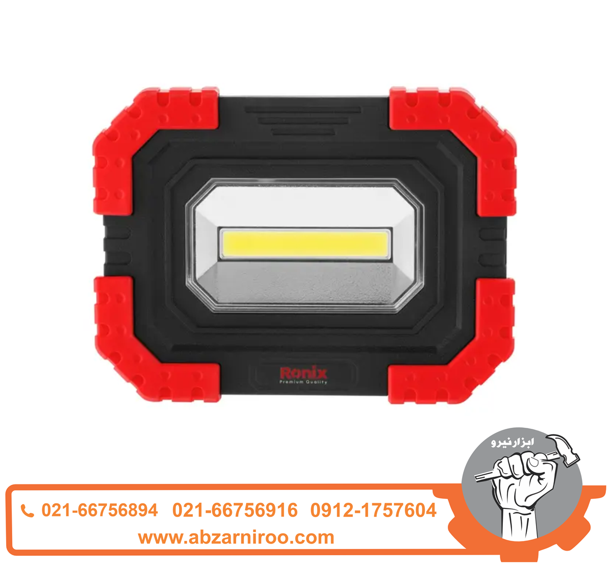 نور افکن شارژی 900 لومن رونیکس مدل RH-4273 نور افکن شارژی 900 لومن رونیکس مدل RH-4273