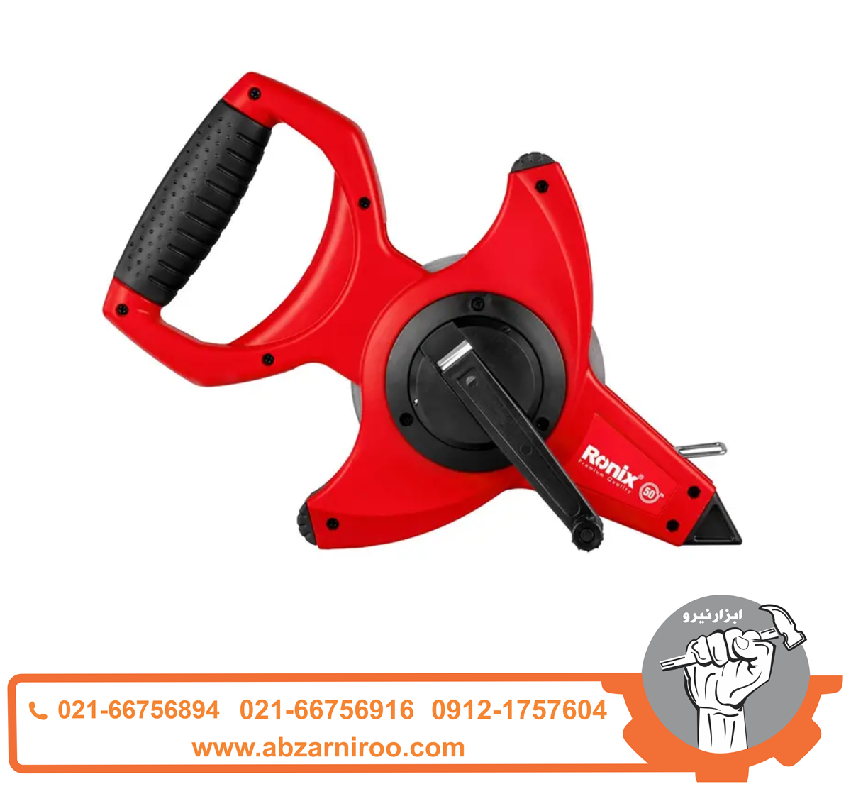 متر مهندسی 50 متری رونیکس مدل RH-9851 متر مهندسی 50 متری رونیکس مدل RH-9851