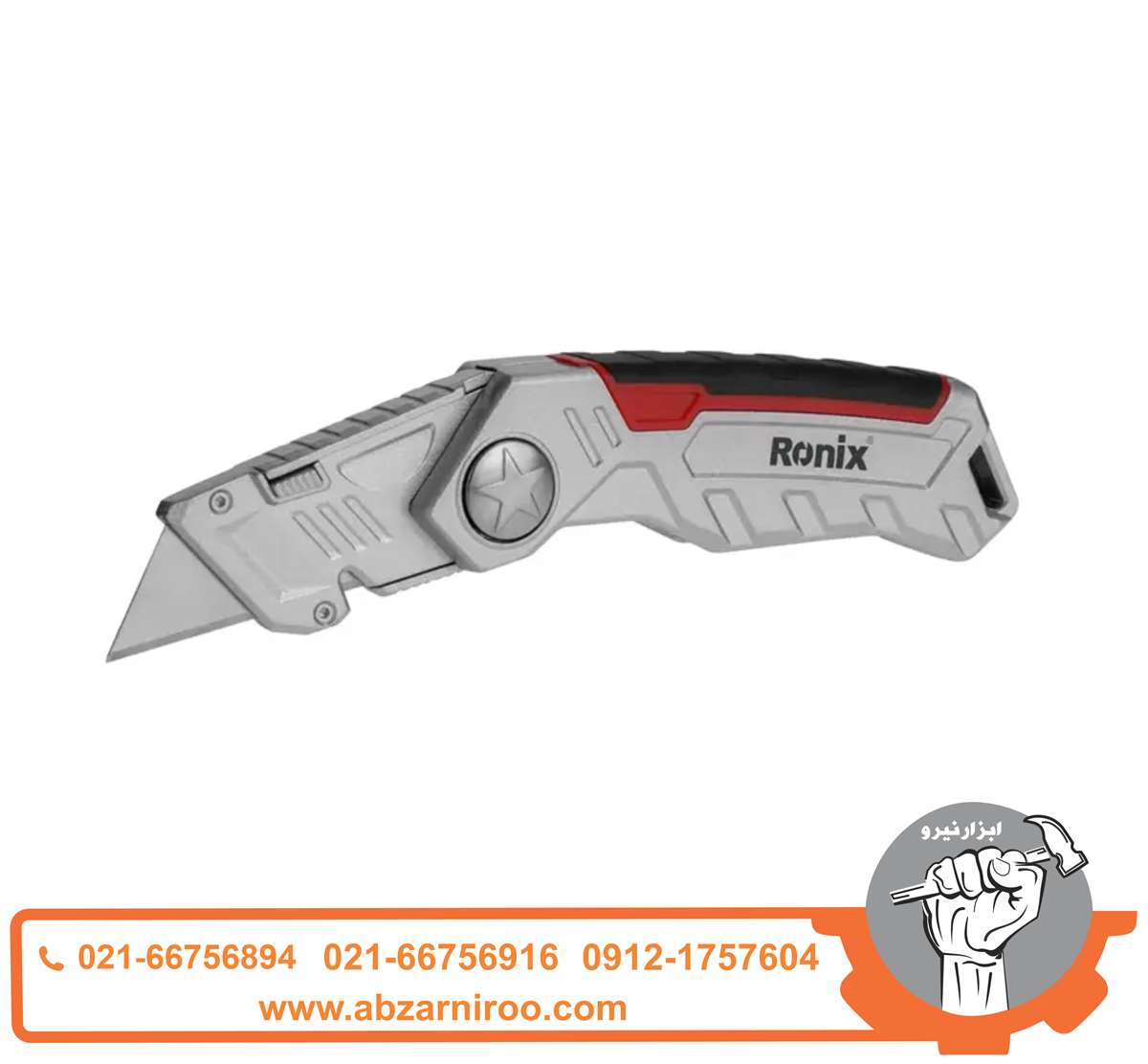 کاتر ذوزنقه ای تاشو رونیکس مدل RH-3009 کاتر ذوزنقه ای تاشو رونیکس مدل RH-3009