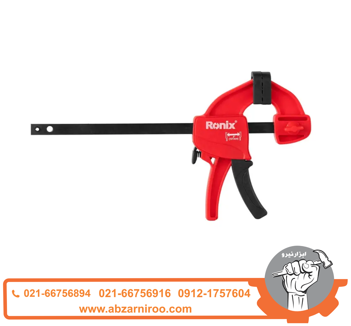 پیچ دستی 10 سانتی متری فشاری رونیکس مدل RH-7501 پیچ دستی 10 سانتی متری فشاری رونیکس مدل RH-7501