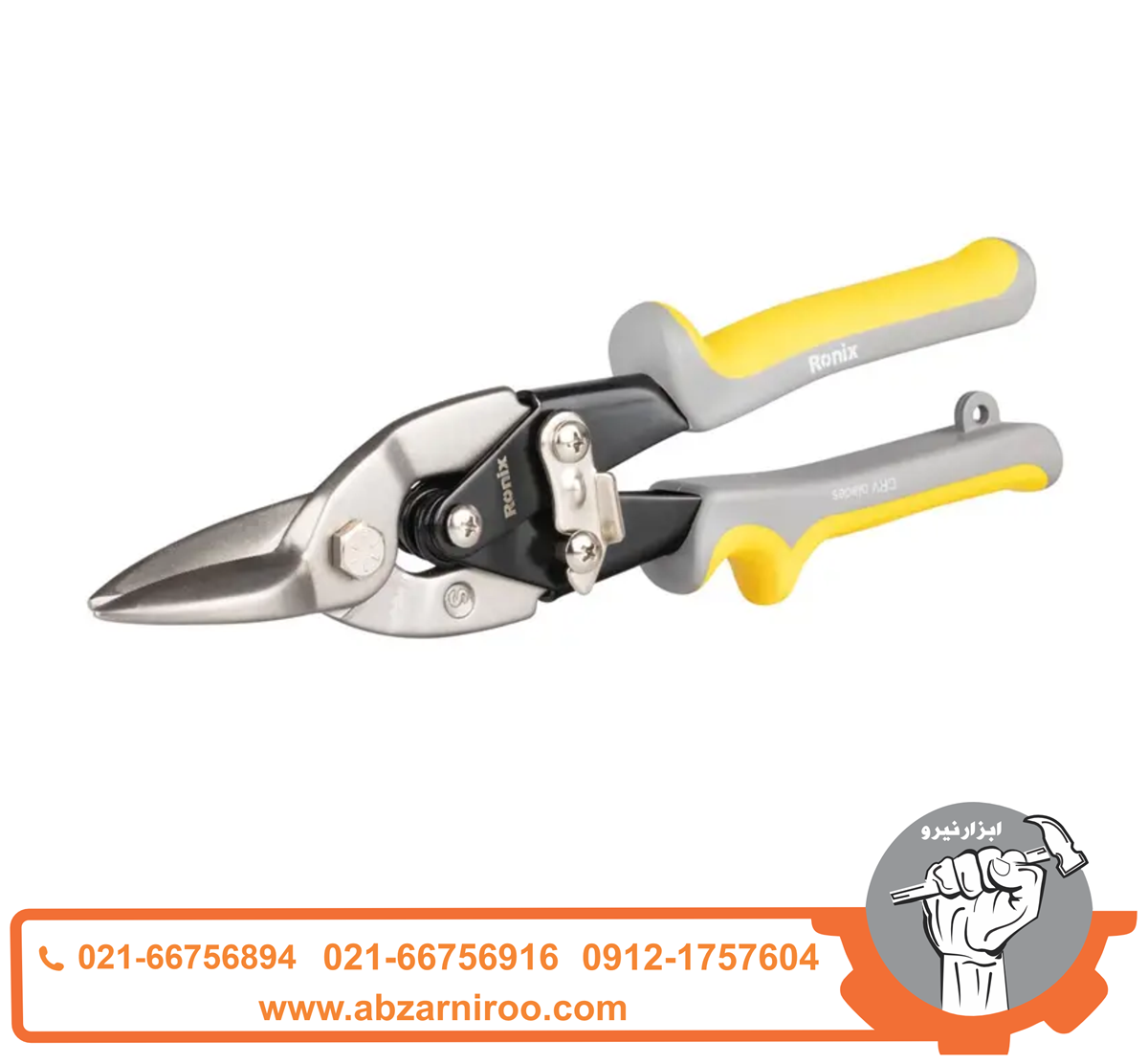 قیچی ورق بر مستقیم بر رونیکس مدل RH-3904 قیچی ورق بر مستقیم بر رونیکس مدل RH-3904