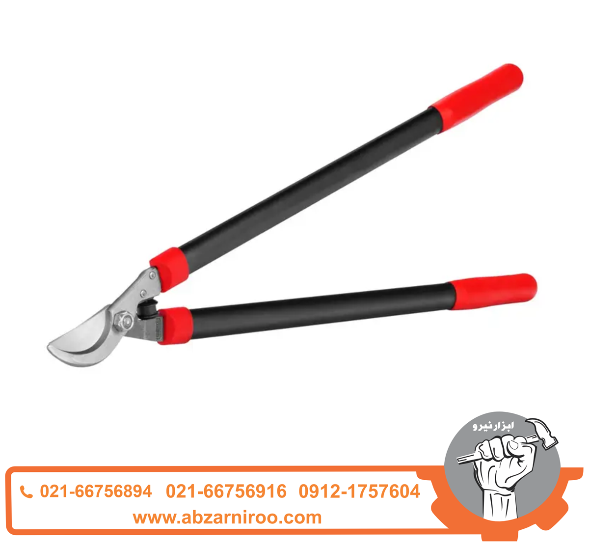 قیچی شاخه زن رونیکس مدل RH-3115 قیچی شاخه زن رونیکس مدل RH-3115
