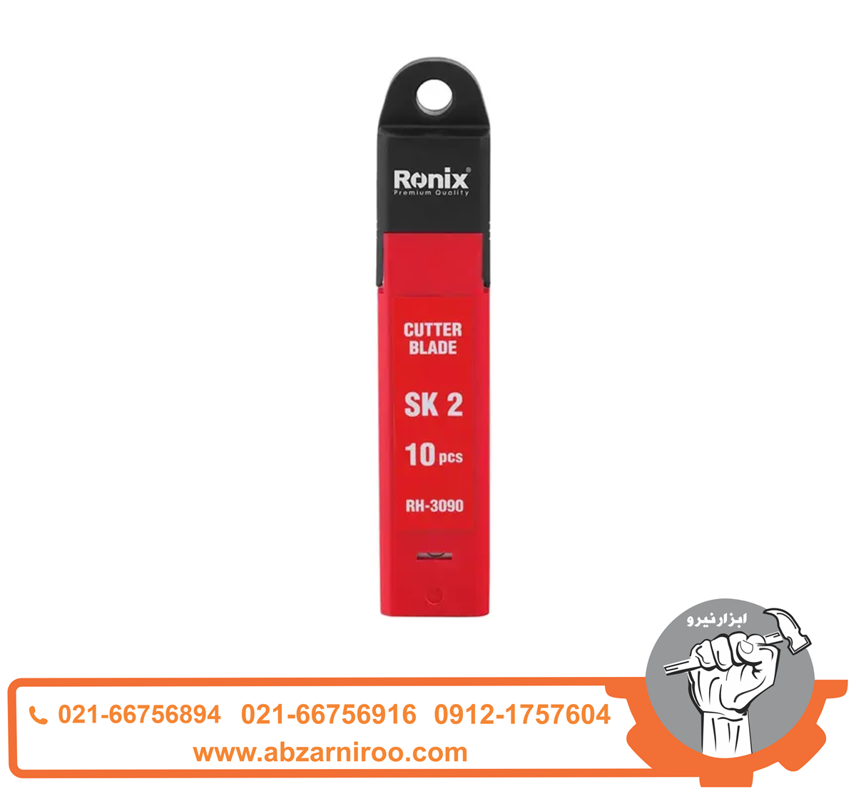 تیغ کاتر 10 عددی رونیکس مدل RH-3090 تیغ کاتر 10 عددی رونیکس مدل RH-3090