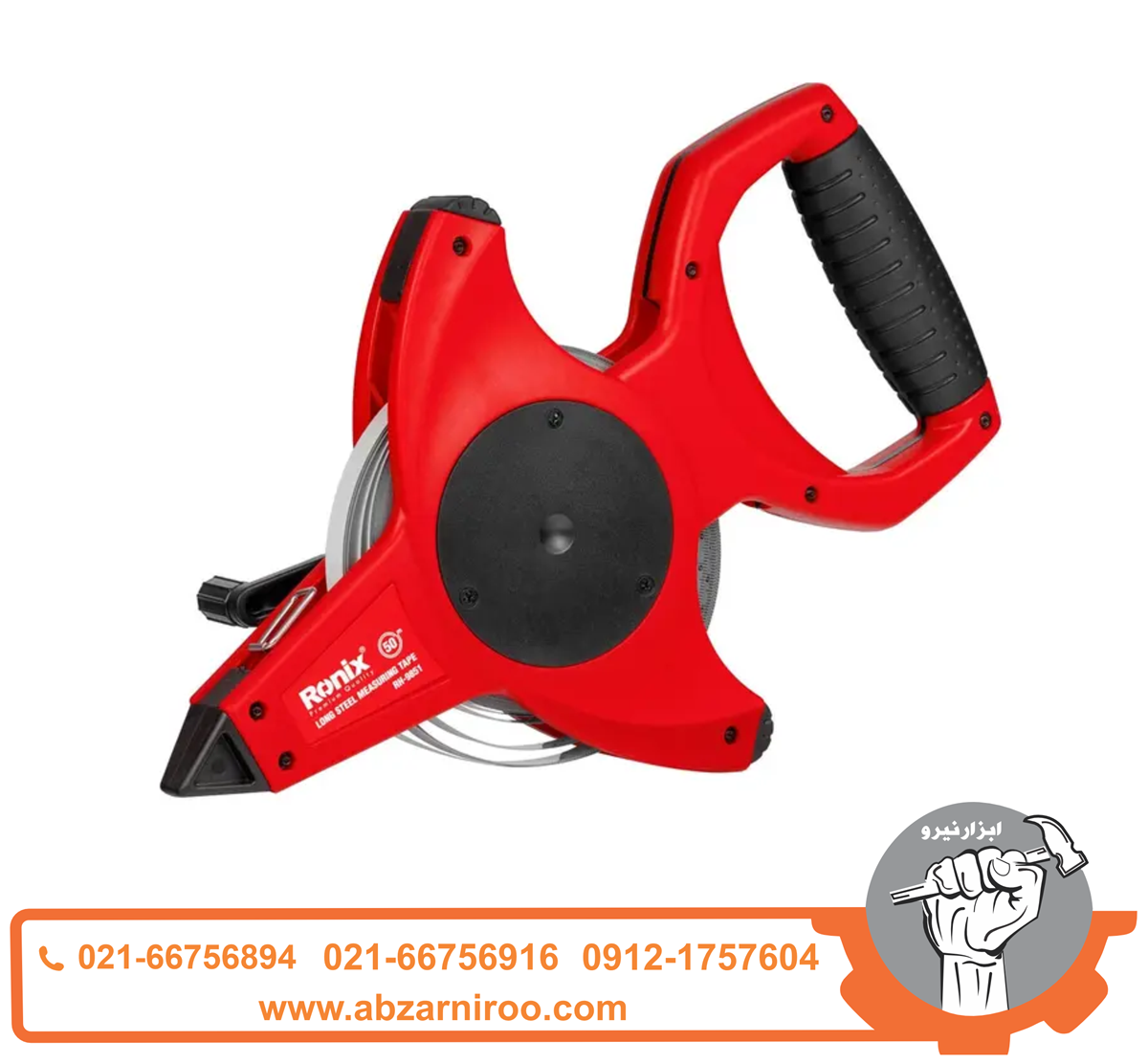 متر مهندسی 50 متری رونیکس مدل RH-9851 متر مهندسی 50 متری رونیکس مدل RH-9851