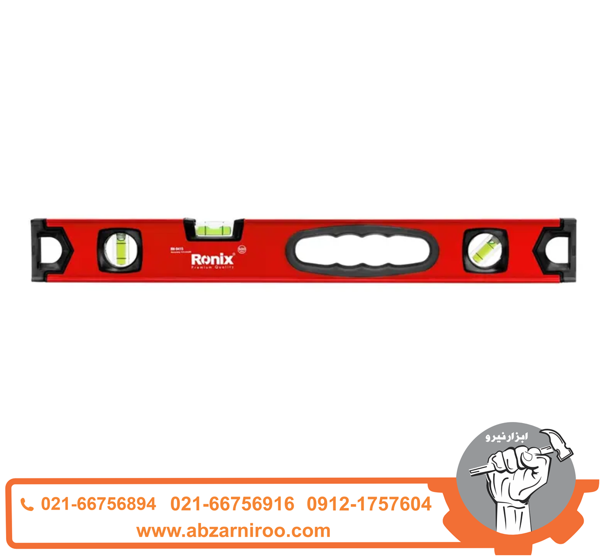 تراز بنایی 50 سانتی متری رونیکس مدل RH-9415 تراز بنایی 50 سانتی متری رونیکس مدل RH-9415