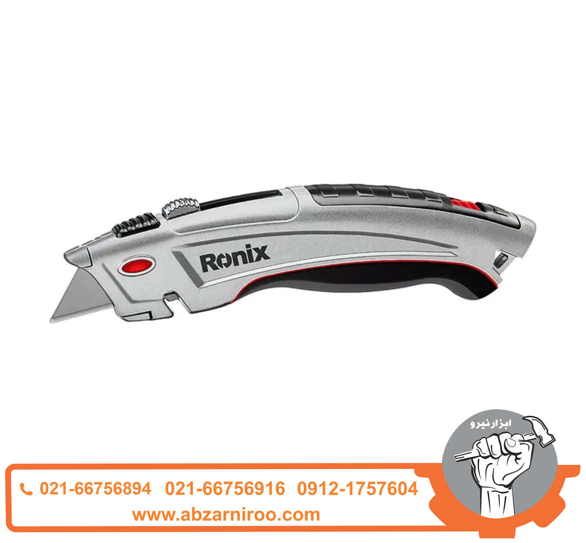 کاتر ذوزنقه ای رونیکس مدل RH-3010 کاتر ذوزنقه ای رونیکس مدل RH-3010